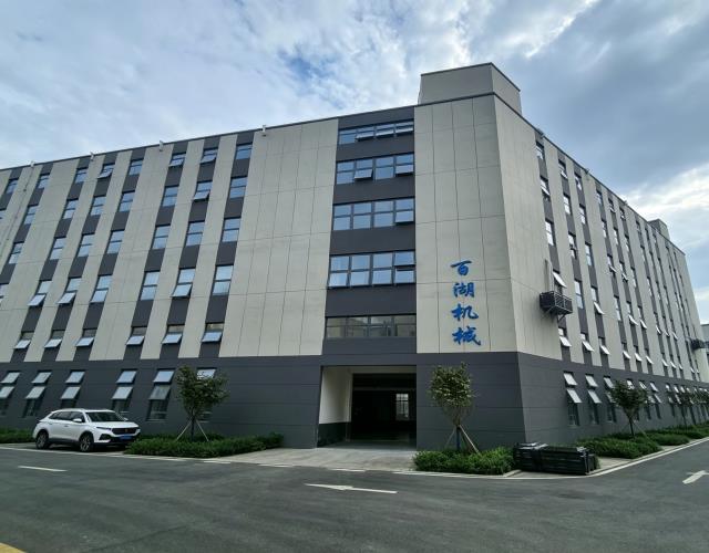 重庆百湖机械制造有限公司
